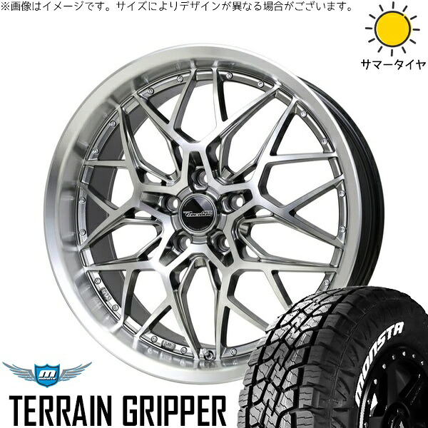 レクサスLBX 225/55R18 サマータイヤ ホイール 4本セット 新品 | モンスタタイヤ (MONSTA TYRE) テレーングリッパー (TERRAIN GRIPPER) × ホットスタッフ (HOTSTUFF) プレシャス アストM5 ハイパーシルバーポリッシュ 18インチ 7J +38 5穴114.3