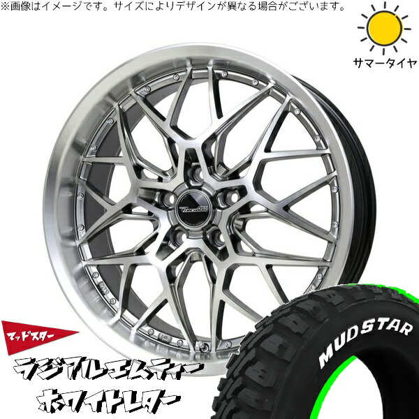 シエナ ハリアー 235/55R18 サマータイヤ ホイール 4本セット 新品 | マッドスター (MUDSTAR) ラジアルMT × ホットスタッフ (HOTSTUFF) プレシャス アストM5 ハイパーシルバーポリッシュ 18インチ 7J +38 5穴114.3