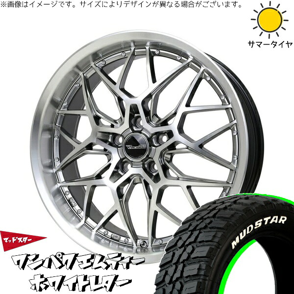 30アルファード 235/50R18 サマータイヤ ホイール 4本セット 新品 | マッドスター (MUDSTAR) ワンパクMT × ホットスタッフ (HOTSTUFF) プレシャス アストM5 ハイパーシルバーポリッシュ 18インチ 7J +38 5穴114.3|タイヤショップ オールテレーン