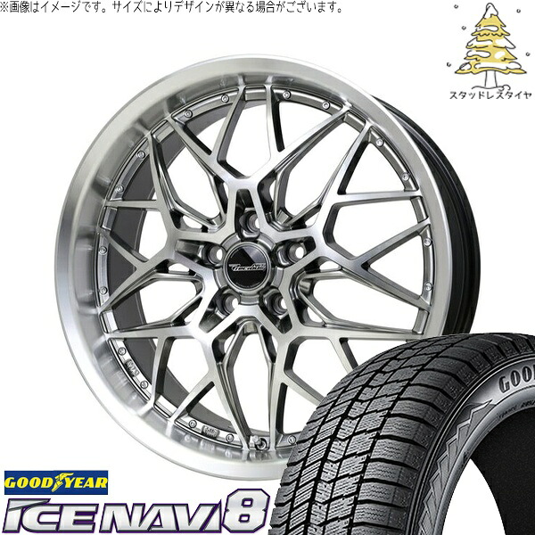 アリア CX-60 235/55R19 スタッドレスタイヤ ホイール 4本セット 新品 | グッドイヤー (GOODYEAR) アイスナビ エイト (ICENAVI8) × ホットスタッフ (HOTSTUFF) プレシャス アストM5 ハイパーシルバーポリッシュ 19インチ 8J +42 5穴114.3