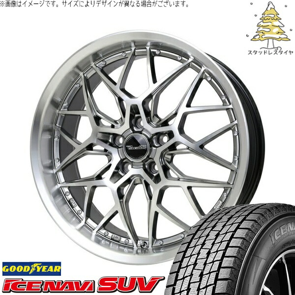 クラウンクロスオーバー 225/60R18 スタッドレスタイヤ ホイール 4本セット 新品 | グッドイヤー (GOODYEAR) アイスナビ SUV (ICENAVI SUV) × ホットスタッフ (HOTSTUFF) プレシャス アストM5 ハイパーシルバーポリッシュ 18インチ 8J +42 5穴114.3|タイヤショップ オールテレーン