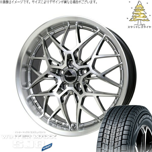 ランドスケープ 245/60R18 スタッドレスタイヤ ホイール 4本セット 新品 | ダンロップ (DUNLOP) ウィンターマックス SJ8+ (WINTERMAXX SJ8+) × ホットスタッフ (HOTSTUFF) プレシャス アストM5 ハイパーシルバーポリッシュ 18インチ 7.0J +38 5穴114.3