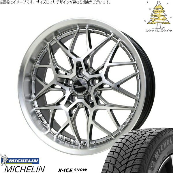 GN アウトランダー 235/60R18 スタッドレスタイヤ ホイール 4本セット 新品 | ミシュラン (MICHELIN) エックスアイス スノー × ホットスタッフ (HOTSTUFF) プレシャス アストM5 ハイパーシルバーポリッシュ 18インチ 8J +42 5穴114.3|タイヤショップ オールテレーン