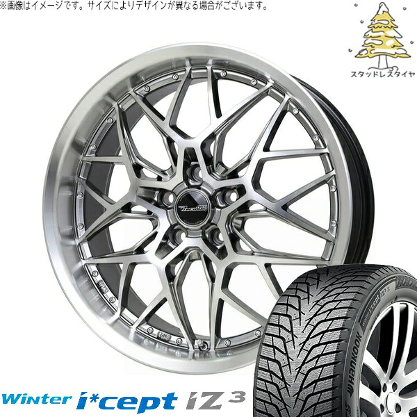 カローラクロス 215/60R17 スタッドレスタイヤ ホイール 4本セット 新品 | ハンコック (HANKOOK) ウィンターアイセプト IZ3 W636 &times; ホットスタッフ (HOTSTUFF) プレシャス アストM5 ハイパーシルバーポリッシュ 17インチ 7J +38 5穴114.3｜タイヤショップ オールテレーン