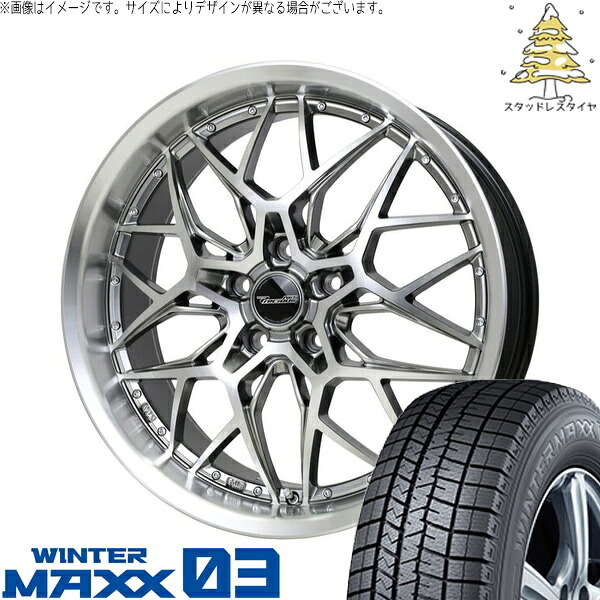 マツダ6 エルグランド 225/45R19 スタッドレスタイヤ ホイール 4本セット 新品 | ダンロップ (DUNLOP) ウィンターマックス03 (WINTERMAXX03 WM03) × ホットスタッフ (HOTSTUFF) プレシャス アストM5 ハイパーシルバーポリッシュ 19インチ 8J +42 5穴114.3
