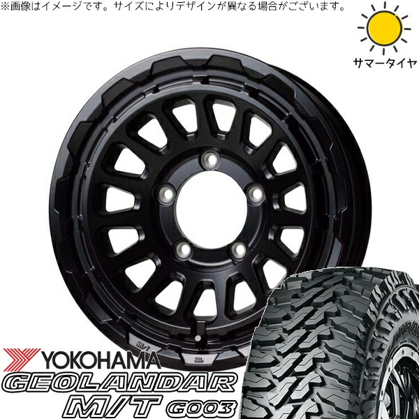 スズキ ジムニー JB64 JB23 JA22 JA12 225/75R16 サマータイヤ ホイール 4本セット 新品 | ヨコハマタイヤ (YOKOHAMA) ジオランダー M/T G003 × ホットスタッフ (HOTSTUFF) バークレイ ハードロック リザード セミグロスブラック 16インチ 5.5J +20 5穴139.7