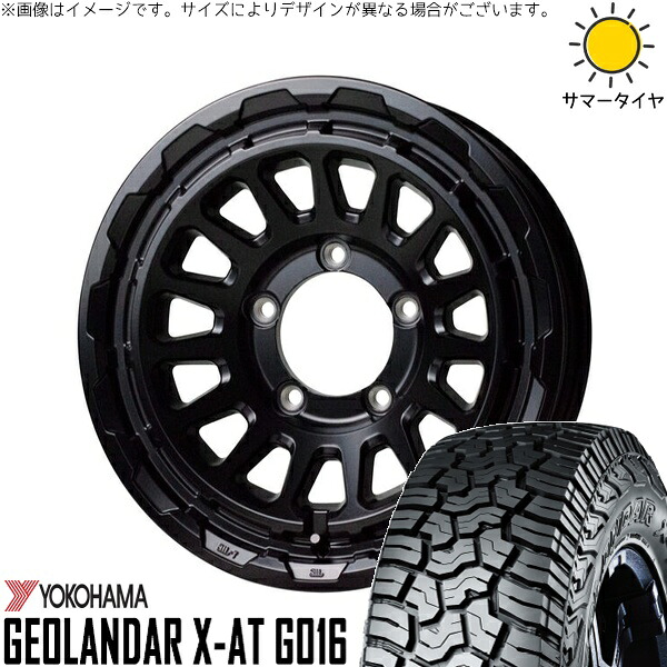 ジムニーシエラ 225/75R16 サマータイヤ ホイール 4本セット 新品 | ヨコハマタイヤ (YOKOHAMA) ジオランダー X-AT G016 &times; ホットスタッフ (HOTSTUFF) バークレイ ハードロック リザード セミグロスブラック 16インチ 6J -5 5穴139.7｜タイヤショップ オールテレーン