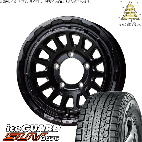 スズキ ジムニー JB64 JB23 JA22 JA12 225/70R16 スタッドレスタイヤ ホイール 4本セット 新品 | ヨコハマタイヤ (YOKOHAMA) アイスガード SUV G075 &times; ホットスタッフ (HOTSTUFF) バークレイ ハードロック リザード セミグロスブラック 16インチ 5.5J +20 5穴139.7｜タイヤショップ オールテレーン 86,334円