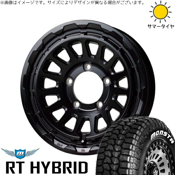 スズキ ジムニー JB64 JB23 JA22 JA12 185/85R16 サマータイヤ ホイール 4本セット 新品 | モンスタタイヤ (MONSTA TYRE) RT ハイブリッド × ホットスタッフ (HOTSTUFF) バークレイ ハードロック リザード セミグロスブラック 16インチ 5.5J +20 5穴139.7