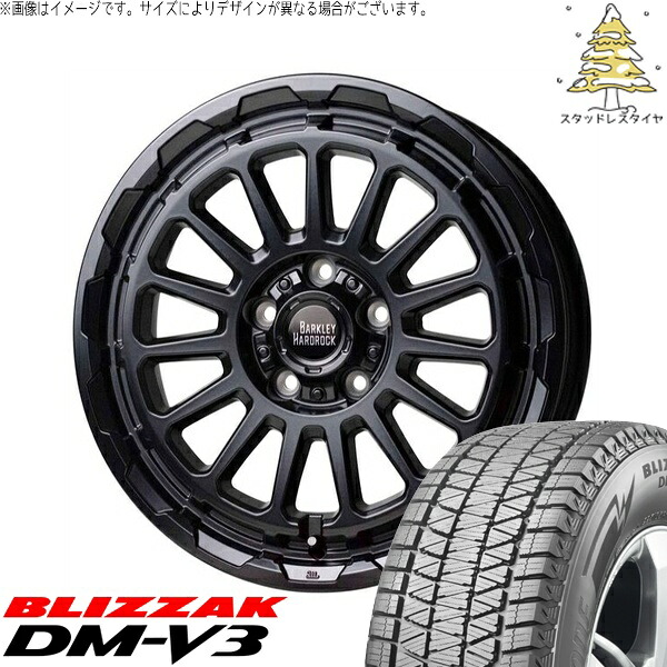 デリカD5 アウトランダー 225/70R16 スタッドレスタイヤ ホイール 4本セット 新品 | ブリヂストン (BRIDGESTONE) ブリザック DM-V3 (BLIZZAK DM-V3) × ホットスタッフ (HOTSTUFF) バークレイ ハードロック リザード セミグロスブラック 16インチ 7.0J +38 5穴114.3