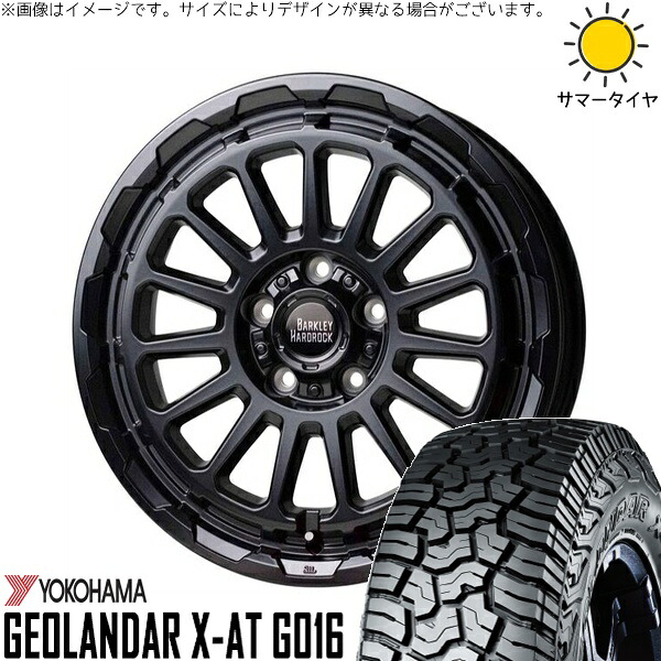 デリカD5 アウトランダー 225/75R16 サマータイヤ ホイール 4本セット 新品 | ヨコハマタイヤ (YOKOHAMA) ジオランダー X-A/T G016 (GEOLANDAR X-A/T G016) × ホットスタッフ (HOTSTUFF) バークレイ ハードロック リザード 16インチ 7J +38 5穴114.3 96,195円