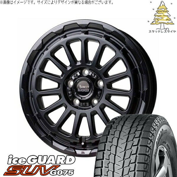 カローラクロス 215/65R16 スタッドレスタイヤ ホイール 4本セット 新品 | ヨコハマタイヤ (YOKOHAMA) アイスガード SUV G075 (iceGUARD SUV G075) × ホットスタッフ (HOTSTUFF) バークレイ ハードロック リザード セミグロスブラック 16インチ 7.0J +38 5穴114.3