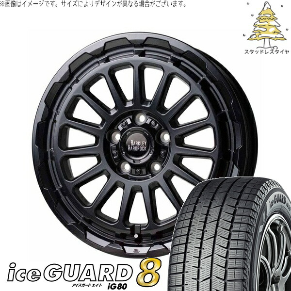 プリウスα 215/60R16 スタッドレスタイヤ ホイール 4本セット 新品 | ヨコハマタイヤ (YOKOHAMA) アイスガード エイト (iceGUARD8 IG80) × ホットスタッフ (HOTSTUFF) バークレイ ハードロック リザード セミグロスブラック 16インチ 7.0J +38 5穴114.3