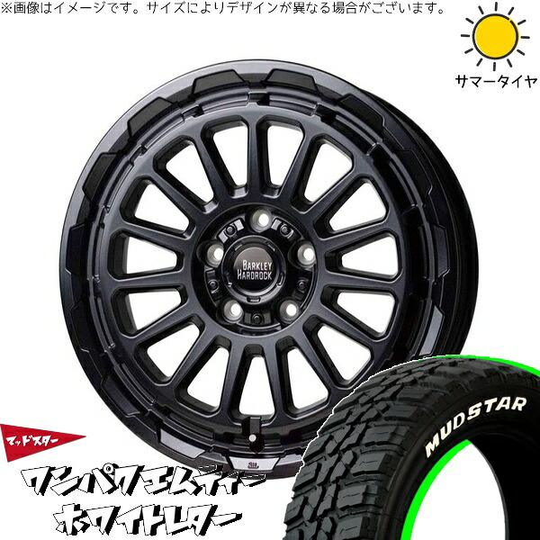 RAV4 アルファード ヴェルファイア 235/70R16 サマータイヤ ホイール 4本セット 新品 | マッドスター (MUDSTAR) ワンパクMT (WANPAKU M/T) × ホットスタッフ (HOTSTUFF) バークレイ ハードロック リザード セミグロスブラック 16インチ 7J +38 5穴114.3 88,088円