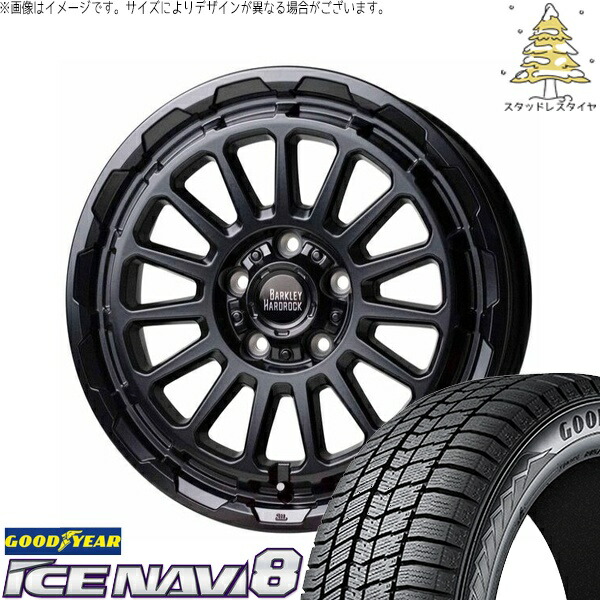 リーフ ルミオン 205/55R16 スタッドレスタイヤ ホイール 4本セット 新品 | グッドイヤー (GOODYEAR) アイスナビ エイト (ICENAVI8) × ホットスタッフ (HOTSTUFF) バークレイ ハードロック リザード セミグロスブラック 16インチ 7.0J +38 5穴114.3