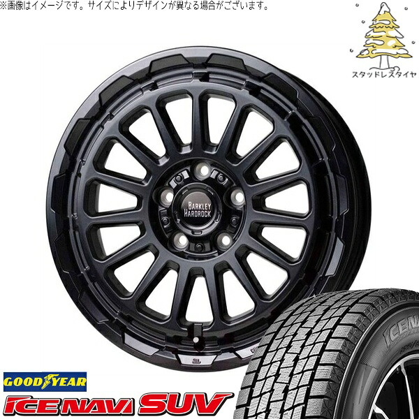 デリカD5 アウトランダー 225/70R16 スタッドレスタイヤ ホイール 4本セット 新品 | グッドイヤー (GOODYEAR) アイスナビ SUV (ICENAVI SUV) × ホットスタッフ (HOTSTUFF) バークレイ ハードロック リザード セミグロスブラック 16インチ 7.0J +38 5穴114.3|タイヤショップ オールテレーン