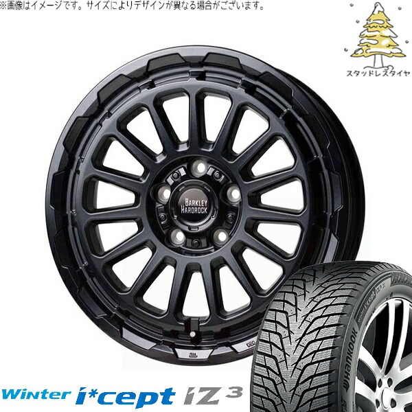 カローラクロス 215/65R16 スタッドレスタイヤ ホイール 4本セット 新品 | ハンコック (HANKOOK) ウィンターアイセプト IZ3 W636 (Winter i*cept iZ3 W636) × ホットスタッフ (HOTSTUFF) バークレイ ハードロック リザード 16インチ 7J +38 5穴114.3