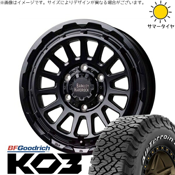ランクル250 265/65R18 サマータイヤ ホイール 4本セット 新品 | BFグッドリッチ (BF Goodrich) オールテレーン T/A KO3 × ホットスタッフ (HOTSTUFF) バークレイ ハードロック リザード セミグロスブラック 18インチ 8.5J +55 6穴139.7|タイヤショップ オールテレーン