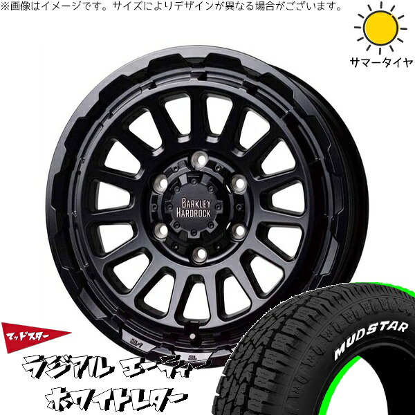 NV350 キャラバン E25 E26 215/65R16 サマータイヤ ホイール 4本セット 新品 | マッドスター (MUDSTAR) ラジアルAT × ホットスタッフ (HOTSTUFF) バークレイ ハードロック リザード セミグロスブラック 16インチ 6.5J +48 6穴139.7|タイヤショップ オールテレーン