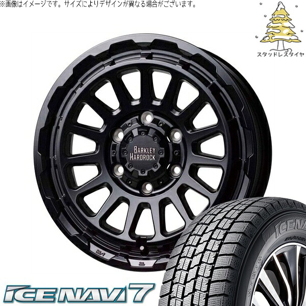 ハイエース専用 215/60R17 スタッドレスタイヤ ホイール 4本セット 新品 | グッドイヤー (GOODYEAR) アイスナビ7 × ホットスタッフ (HOTSTUFF) バークレイ ハードロック リザード セミグロスブラック 17インチ 6.5J +38 6穴139.7|タイヤショップ オールテレーン