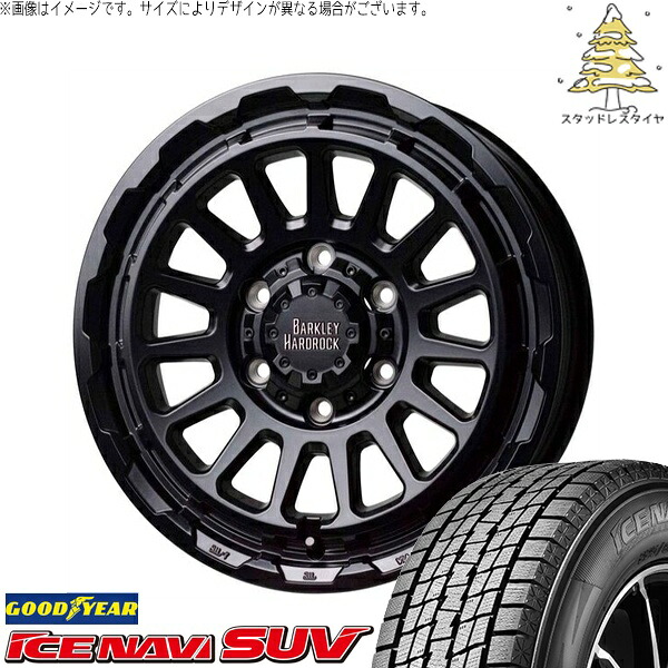 ハイラックスサーフ 265/65R17 スタッドレスタイヤ ホイール 4本セット 新品 | グッドイヤー (GOODYEAR) アイスナビ SUV (ICENAVI SUV) × ホットスタッフ (HOTSTUFF) バークレイ ハードロック リザード セミグロスブラック 17インチ 8J +20 6穴139.7|タイヤショップ オールテレーン