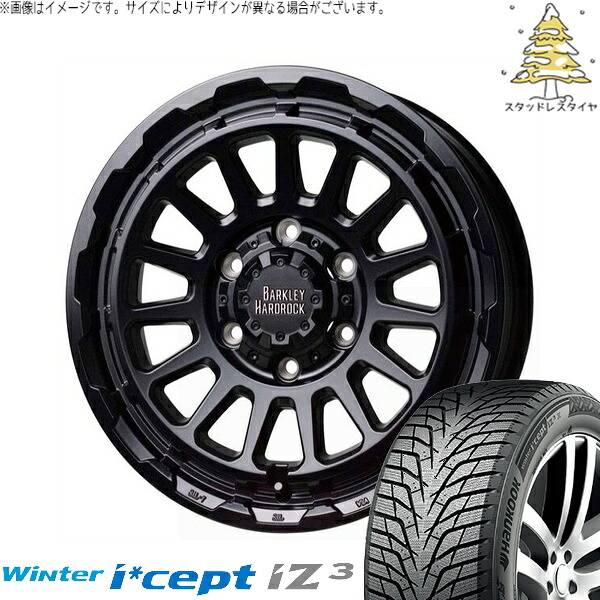 ハイエース専用 215/60R17 スタッドレスタイヤ ホイール 4本セット 新品 | ハンコック (HANKOOK) ウィンターアイセプト IZ3 W636 × ホットスタッフ (HOTSTUFF) バークレイ ハードロック リザード セミグロスブラック 17インチ 6.5J +38 6穴139.7|タイヤショップ オールテレーン