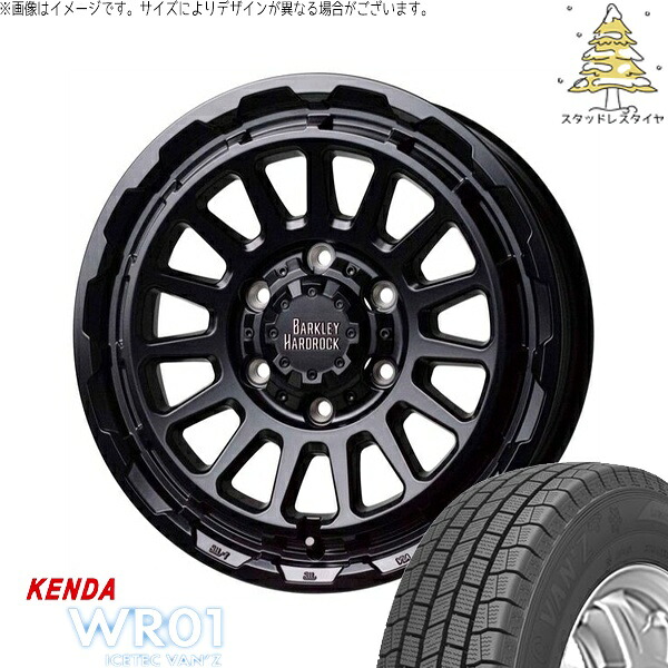 キャラバン専用 195/80R15 スタッドレスタイヤ ホイール 4本セット 新品 | ケンダ (KENDA) アイステックバン WR01 × ホットスタッフ (HOTSTUFF) バークレイ ハードロック リザード セミグロスブラック 15インチ 6J +44 6穴139.7|タイヤショップ オールテレーン