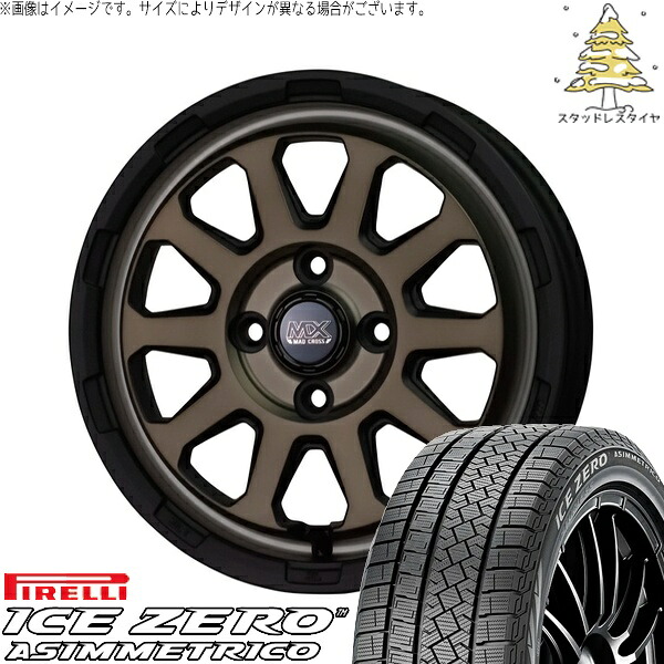 タフト リフトアップ 175/65R15 スタッドレスタイヤ ホイール 4本セット 新品 | ピレリ (PIRELLI) アイスゼロアシンメトリコ × ホットスタッフ (HOTSTUFF) マッドクロス レンジャー マットブロンズ 15インチ 4.5J +45 4穴100|タイヤショップ オールテレーン