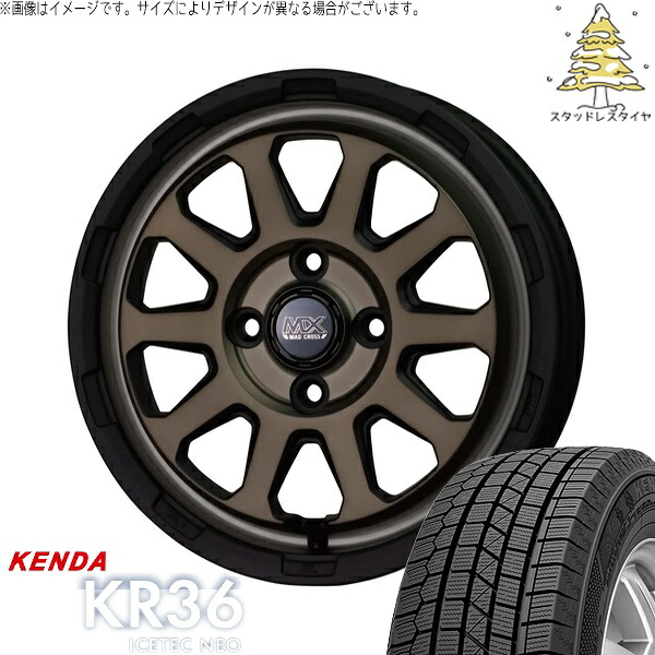 タント ムーブ ワゴンR ラパン 165/55R15 スタッドレスタイヤ ホイール 4本セット 新品 | ケンダ (KENDA) アイステックネオ KR36 × ホットスタッフ (HOTSTUFF) マッドクロス レンジャー マットブロンズ 15インチ 4.5J +45 4穴100|タイヤショップ オールテレーン