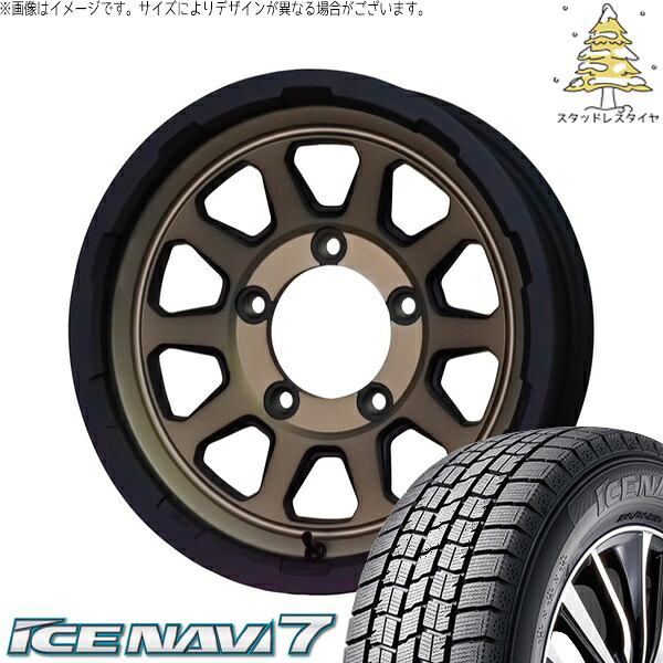 シエラ JB43 205/70R15 スタッドレスタイヤ ホイール 4本セット 新品 | グッドイヤー (GOODYEAR) アイスナビ7 &times; ホットスタッフ (HOTSTUFF) マッドクロス レンジャー マットブロンズ 15インチ 6J &plusmn;0 5穴139.7｜タイヤショップ オールテレーン