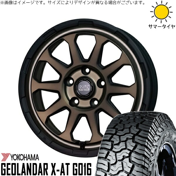ヴェルファイア 215/70R16 サマータイヤ ホイール 4本セット 新品 | ヨコハマタイヤ (YOKOHAMA) ジオランダー X-A/T G016 (GEOLANDAR X-A/T G016) × ホットスタッフ (HOTSTUFF) マッドクロス レンジャー マットブロンズ 16インチ 7J +38 5穴114.3|タイヤショップ オールテレーン