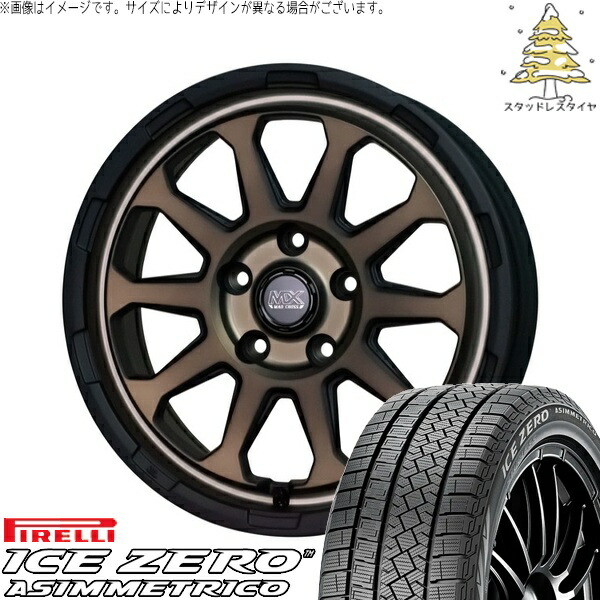 ステップワゴン 205/60R16 スタッドレスタイヤ ホイール 4本セット 新品 | ピレリ (PIRELLI) アイスゼロアシンメトリコ (ICEZERO ASIMMETRICO) × ホットスタッフ (HOTSTUFF) マッドクロス レンジャー マットブロンズ 16インチ 7.0J +38 5穴114.3