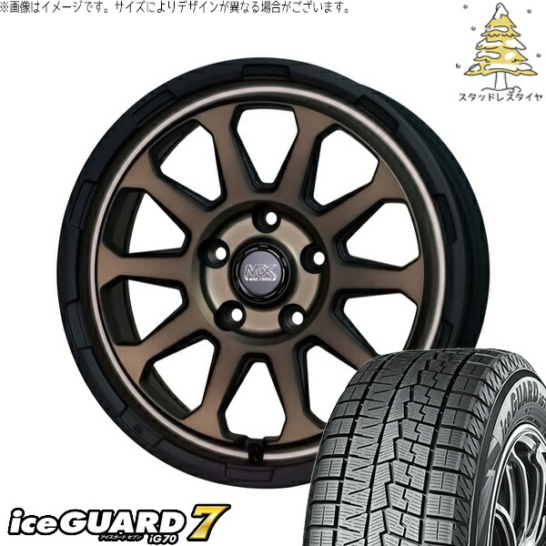 カローラクロス 215/65R16 スタッドレスタイヤ ホイール 4本セット 新品 | ヨコハマタイヤ (YOKOHAMA) アイスガード セブン (iceGUARD7 IG70) × ホットスタッフ (HOTSTUFF) マッドクロス レンジャー マットブロンズ 16インチ 7.0J +38 5穴114.3