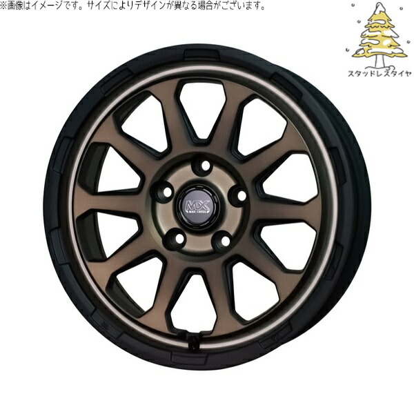 セレナ アルテッツァ カローラルミオン 215/45R17 スタッドレスタイヤ ホイール 4本セット 新品 | おすすめ輸入タイヤ × ホットスタッフ (HOTSTUFF) マッドクロス レンジャー マットブロンズ 17インチ 7.0J +45 5穴114.3