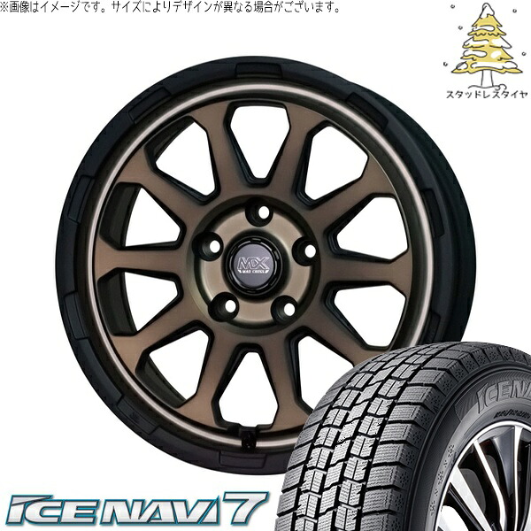 プリウスα 215/50R17 スタッドレスタイヤ ホイール 4本セット 新品 | グッドイヤー (GOODYEAR) アイスナビ7 × ホットスタッフ (HOTSTUFF) マッドクロス レンジャー マットブロンズ 17インチ 7J +38 5穴114.3|タイヤショップ オールテレーン