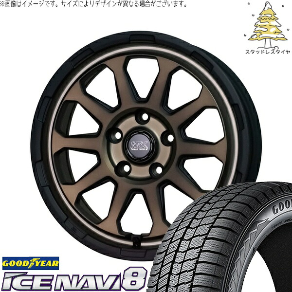 カローラクロス 215/65R16 スタッドレスタイヤ ホイール 4本セット 新品 | グッドイヤー (GOODYEAR) アイスナビ エイト (ICENAVI8) × ホットスタッフ (HOTSTUFF) マッドクロス レンジャー マットブロンズ 16インチ 7.0J +38 5穴114.3
