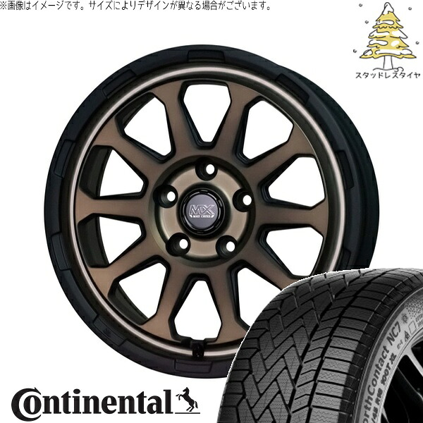 レクサスGS レクサスIS 225/50R17 スタッドレスタイヤ ホイール 4本セット 新品 | コンチネンタル (Continental) ノースコンタクト NC7 &times; ホットスタッフ (HOTSTUFF) マッドクロス レンジャー マットブロンズ 17インチ 7J +38 5穴114.3｜タイヤショップ オールテレーン 103,516円