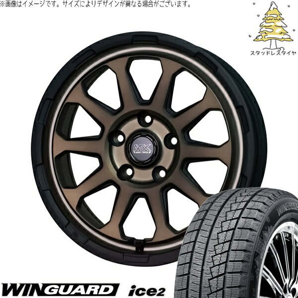 リーフ ルミオン 205/55R16 スタッドレスタイヤ ホイール 4本セット 新品 | ネクセン (NEXEN) ウィンガード アイス2 (WinGUARD ice2) × ホットスタッフ (HOTSTUFF) マッドクロス レンジャー マットブロンズ 16インチ 7.0J +38 5穴114.3