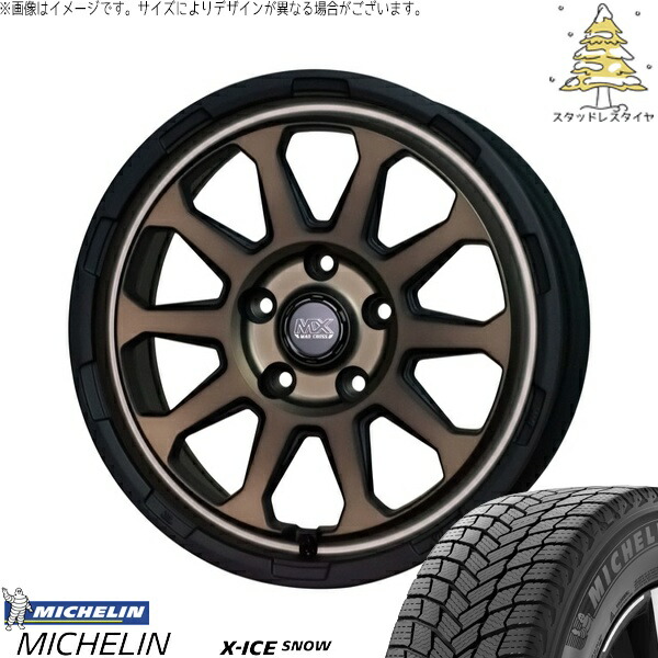 カローラクロス 215/65R16 スタッドレスタイヤ ホイール 4本セット 新品 | ミシュラン (MICHELIN) エックスアイス スノー (X-ICE SNOW) × ホットスタッフ (HOTSTUFF) マッドクロス レンジャー マットブロンズ 16インチ 7.0J +38 5穴114.3