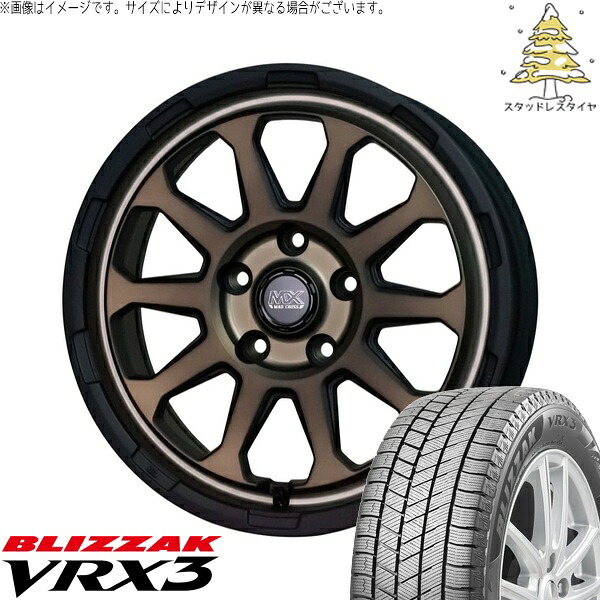 ハリアー アウトランダー 225/65R17 スタッドレスタイヤ ホイール 4本セット 新品 | ブリヂストン (BRIDGESTONE) ブリザック VRX3 × ホットスタッフ (HOTSTUFF) マッドクロス レンジャー マットブロンズ 17インチ 7J +38 5穴114.3|タイヤショップ オールテレーン