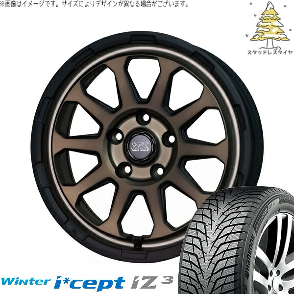 ZR-V クロストレック 215/60R17 スタッドレスタイヤ ホイール 4本セット 新品 | ハンコック (HANKOOK) ウィンターアイセプト IZ3 W636 × ホットスタッフ (HOTSTUFF) マッドクロス レンジャー マットブロンズ 17インチ 7J +45 5穴114.3|タイヤショップ オールテレーン