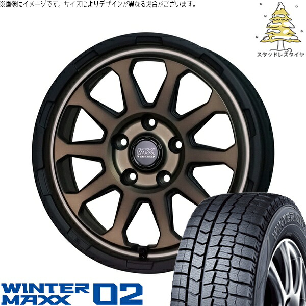ステップワゴン 205/60R16 スタッドレスタイヤ ホイール 4本セット 新品 | ダンロップ (DUNLOP) ウィンターマックス02 (WINTERMAXX02 WM02) × ホットスタッフ (HOTSTUFF) マッドクロス レンジャー マットブロンズ 16インチ 7.0J +38 5穴114.3
