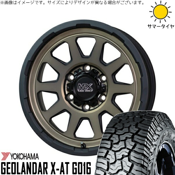プラド GUN125 285/70R17 サマータイヤ ホイール 4本セット 新品 | ヨコハマタイヤ (YOKOHAMA) ジオランダー X-AT G016 × ホットスタッフ (HOTSTUFF) マッドクロス レンジャー マットブロンズ 17インチ 8J +20 6穴139.7