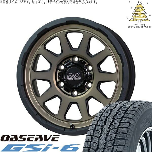 ハイエース専用 195/80R15 スタッドレスタイヤ ホイール 4本セット 新品 | トーヨータイヤ (TOYO TIRE) オブザーブ Gsi-6 × ホットスタッフ (HOTSTUFF) マッドクロス レンジャー マットブロンズ 15インチ 6J +33 6穴139.7|タイヤショップ オールテレーン