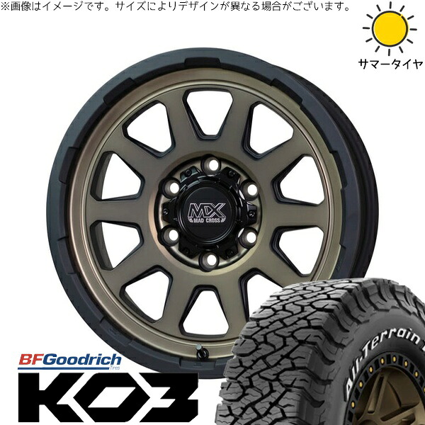 トライトン 285/60R18 サマータイヤ ホイール 4本セット 新品 | BFグッドリッチ (BF Goodrich) オールテレーン T/A KO3 × ホットスタッフ (HOTSTUFF) マッドクロス レンジャー マットブロンズ 18インチ 8J +20 6穴139.7