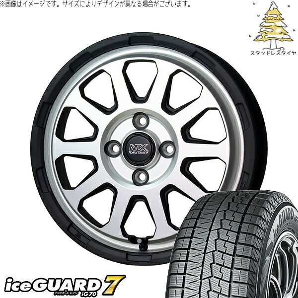 モコ ゼスト パレット ミラ 165/50R15 スタッドレスタイヤ ホイール 4本セット 新品 | ヨコハマタイヤ (YOKOHAMA) アイスガード セブン (iceGUARD7 IG70) × ホットスタッフ (HOTSTUFF) マッドクロス レンジャー マットシルバー 15インチ 4.5J +45 4穴100