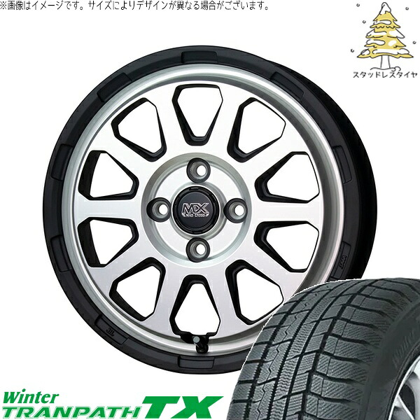 タント ムーブ ワゴンR ラパン 165/55R15 スタッドレスタイヤ ホイール 4本セット 新品 | トーヨータイヤ (TOYO TIRE) ウィンタートランパス TX &times; ホットスタッフ (HOTSTUFF) マッドクロス レンジャー マットシルバー 15インチ 4.5J +45 4穴100｜タイヤショップ オールテレーン