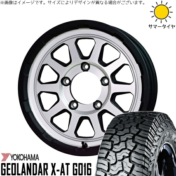 スズキ ジムニー JB64 JB23 JA22 JA12 215/70R16 サマータイヤ ホイール 4本セット 新品 | ヨコハマタイヤ (YOKOHAMA) ジオランダー X-AT G016 × ホットスタッフ (HOTSTUFF) マッドクロス レンジャー マットシルバー 16インチ 5.5J +20 5穴139.7|タイヤショップ オールテレーン