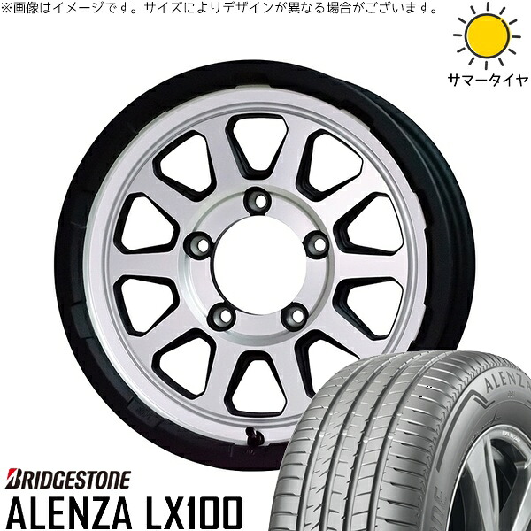 スズキ ジムニー JB64 JB23 JA22 JA12 175/80R16 サマータイヤ ホイール 4本セット 新品 | ブリヂストン (BRIDGESTONE) アレンザ LX100 × ホットスタッフ (HOTSTUFF) マッドクロス レンジャー マットシルバー 16インチ 5.5J +20 5穴139.7|タイヤショップ オールテレーン