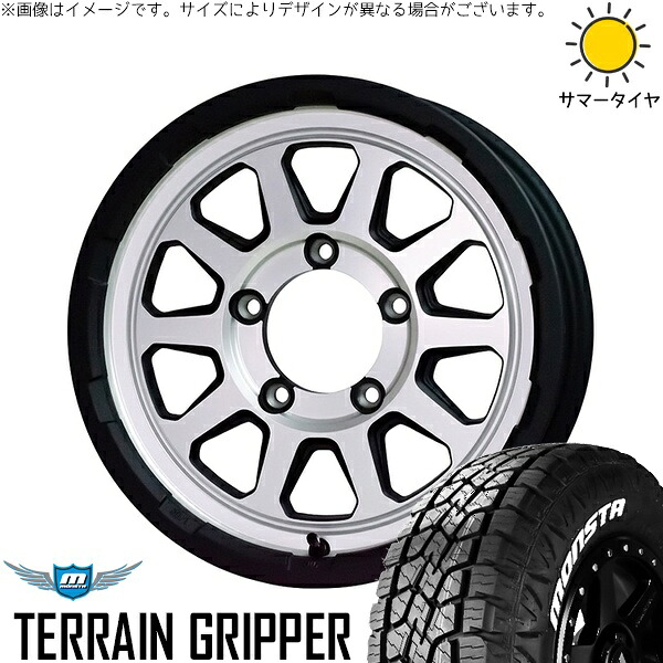 スズキ ジムニー JB64 JB23 JA22 JA12 175/80R16 サマータイヤ ホイール 4本セット 新品 | モンスタタイヤ (MONSTA TYRE) テレーングリッパー (TERRAIN GRIPPER) × ホットスタッフ (HOTSTUFF) マッドクロス レンジャー マットシルバー 16インチ 5.5J +20 5穴139.7